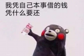 济宁对付老赖：刘小姐被老赖拖欠货款