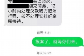 济宁济宁专业催债公司，专业催收