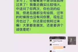 济宁专业要账公司如何查找老赖？